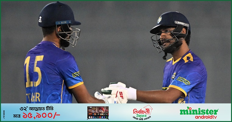 লো স্কোরিং থ্রিলার জিতে ফাইনালে চট্টগ্রাম